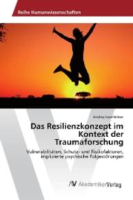 Das Resilienzkonzept im Kontext der Traumaforschung : Vulnerabilitäten, Schutz- und Risikofaktoren, implizierte psychische Folgestörungen （2016. 88 S. 220 mm）