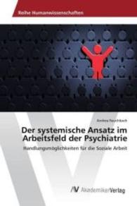 Der systemische Ansatz im Arbeitsfeld der Psychiatrie : Handlungsmöglichkeiten für die Soziale Arbeit （2016. 52 S. 220 mm）