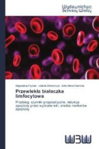 Przewlek a bia aczka limfocytowa : Przebieg, czynniki prognostyczne, indukcja apoptozy przez wybrane leki, analiza markerów apoptozy （2014. 92 S. 220 mm）