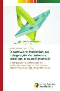 O Software Modellus na integração de saberes teóricos e experimentais : O computador na integração de conhecimentos teóricos e atividades experimentais em tópicos de Mecânica （2014. 180 S. 220 mm）