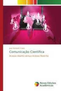 Comunicação Científica : Acesso Aberto versus Acesso Restrito （2013. 288 S. 220 mm）