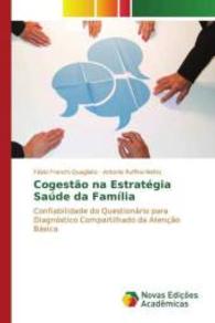 Cogestão na Estratégia Saúde da Família : Confiabilidade do Questionário para Diagnóstico Compartilhado da Atenção Básica （2015. 220 S. 220 mm）