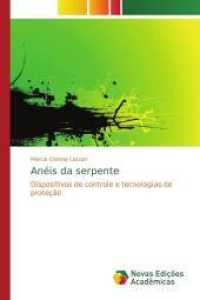 Anéis da serpente : Dispositivos de controle e tecnologias de proteção （2013. 248 S. 220 mm）