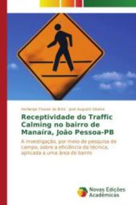 Receptividade do Traffic Calming no bairro de Manaíra, João Pessoa-PB : A investigação, por meio de pesquisa de campo, sobre a eficiência da técnica, aplicada a uma área do bairro （2014. 236 S. 220 mm）
