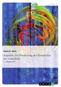 Aspekte zur Förderung der Kreativität im Unterricht (Akademische Schriftenreihe Bd.V117462) （2008. 116 S. 7 Farbabb. 210 mm）