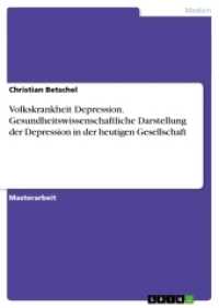Volkskrankheit Depression. Gesundheitswissenschaftliche Darstellung der Depression in der heutigen Gesellschaft (Akademische Schriftenreihe Bd.V132210) （2009. 80 S. 2 Farbabb. 210 mm）