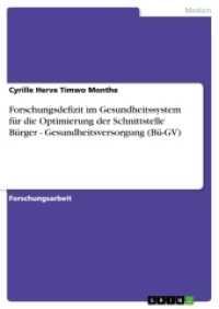 Forschungsdefizit im Gesundheitssystem für die Optimierung der Schnittstelle  Bürger - Gesundheitsversorgung (Bü-GV) (Akademische Schriftenreihe Bd.V141514) （2009. 24 S. 210 mm）