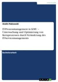 IT-Prozessmanagement in KMU - Untersuchung und Optimierung von Kernprozessen durch Veränderung des IT-Servicemanagements (Akademische Schriftenreihe Bd.V168166) （2011. 80 S. 297 mm）