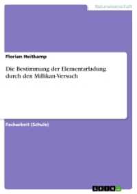 Die Bestimmung der Elementarladung durch den Millikan-Versuch (Akademische Schriftenreihe Bd.V169658) （2011. 32 S. 210 mm）