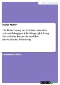 Die Berechnung der eindimensionalen zeitunabhängigen Schrödingergleichung für einfache Potentiale und ihre physikalische (Akademische Schriftenreihe Bd.V169988) （2011. 28 S. 210 mm）