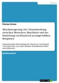 Maschinengesang: Der Zusammenhang zwischen Menschen, Maschinen  und der Entstehung von Krautrock an ausgewählten Beispie (Akademische Schriftenreihe Bd.V172075) （2011. 24 S. 210 mm）