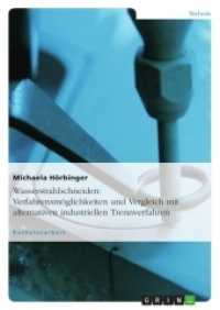 Wasserstrahlschneiden: Verfahrensmöglichkeiten und Vergleich mit alternativen industriellen Trennverfahren (Akademische Schriftenreihe Bd.V173904) （2011. 48 S. 3 Farbabb. 210 mm）
