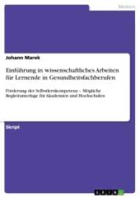 Einführung in wissenschaftliches Arbeiten  für Lernende in Gesundheitsfachberufen : Förderung der Selbstlernkompetenz - Mögliche Begleitunterlage für Akademien und Hochschulen (Akademische Schriftenreihe V174360) （2011. 60 S. 210 mm）
