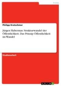 Jürgen Habermas: Strukturwandel der Öffentlichkeit - Das Prinzip Öffentlichkeit im Wandel (Akademische Schriftenreihe V52461) （5. Aufl. 2011. 16 S. 210 mm）
