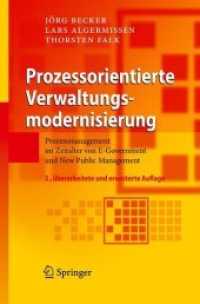 Prozessorientierte Verwaltungsmodernisierung : Prozessmanagement im Zeitalter von E-Government und New Public Management （2., überarb. u. erw. Aufl. 2009. XX, 344 S. m. 75 Abb. 24 cm）