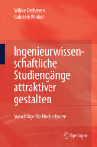 Ingenieurwissenschaftliche Studiengänge attraktiver gestalten : Vorschläge für Hochschulen （2009. XII, 121 S. 23,5 cm）