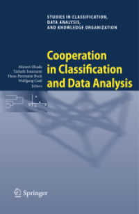 分類とデータ解析<br>Cooperation in Classification and Data Analysis (Studies in Classification, Data Analysis, and Knowledge Organization)