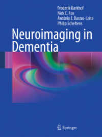 認知症の神経画像診断<br>Neuroimaging in Dementia