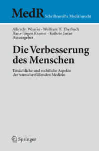 Die Verbesserung des Menschen : Tatsächliche und rechtliche Aspekte der wunscherfüllenden Medizin (MedR Schriftenreihe Medizinrecht) （2009. 200 S. 23,5 cm）