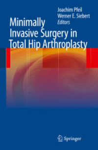 全人工股関節置換術における低侵襲手術<br>Minimally Invasive Surgery in Total Hip Arthroplasty