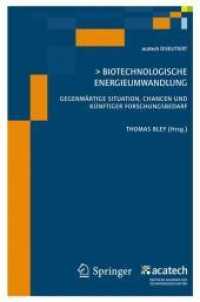 Biotechnologische Energieumwandlung : Gegenwärtige Situation, Chancen und künftiger Forschungsbedarf (acatech DISKUTIERT) （2009. 112 S. m. farb. Abb. 23,5 cm）