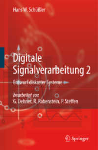 Digitale Signalverarbeitung. Bd.2 Entwurf diskreter Systeme （2009. 490 S. 23,5 cm）