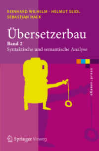 Übersetzerbau, Das Frontend (eXamen.press) （2012. 184 S. 23,5 cm）