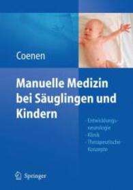 Manuelle Medizin bei Säuglingen und Kindern : Entwicklungsneurologie - Klinik - Therapeutische Konzepte （2010. XV, 216 S. m. 303 z. Tl. zweifarb. Abb. 26,5 cm）