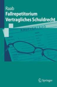 Fallrepetitorium Vertragliches Schuldrecht (Springer-Lehrbuch) （1. Aufl. 2020. 300 S. Literaturverz. 23.5 cm）