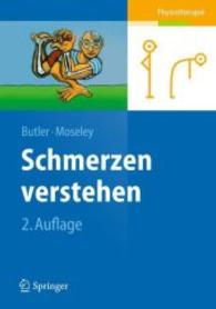 Schmerzen verstehen (Physiotherapie) （2. Aufl. 2009. IX, 130 S. m. 101 Abb. 25 cm）