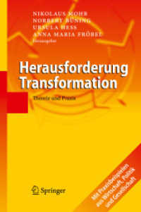 Herausforderung Transformation : Theorie und Praxis. Mit Praxisbeispielen aus Wirtschaft, Politik und Gesellschaft （2009. 240 S. 23,5 cm）