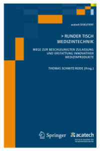 Runder Tisch Medizintechnik : Wege zur beschleunigten Zulassung und Erstattung innovativer Medizinprodukte (acatech DISKUTIERT) （2009. 91 S. m. farb. Abb. 23,5 cm）