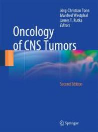 中枢神経系の腫瘍学（第２版）<br>Oncology of CNS Tumors （2ND）