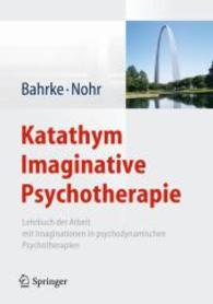 Katathym Imaginative Psychotherapie : Lehrbuch Der Arbeit Mit Imaginationen in Psychodynamischen Psychotherapien （2013）