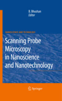 ナノ科学技術における走査プローブ顕微鏡<br>Scanning Probe Microscopy in Nanoscience and Nanotechnology (Nanoscience and Technology)