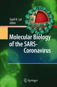 SARSコロナウイルスの分子生物学<br>Molecular Biology of the SARS-Coronavirus