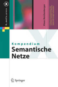 Kompendium semantische Netze : Konzepte, Technologie, Modellierung (x.media.press) （2010. X, 210 S. m. zahlr. Abb. 24 cm）