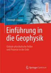 Einführung in die Geophysik : Globale physikalische Felder und Prozesse in der Erde （Korr. Nachdr. XII, 407 S. 114 SW-Abb., 181 Farbabb. 28,5 cm）