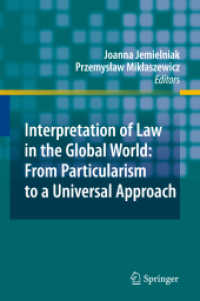 グローバル世界の法解釈：普遍性へのアプローチ<br>Interpretation of Law in the Global World: From Particularism to a Universal Approach （2009. X, 450 S. 235 mm）