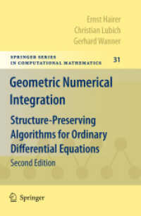 幾何学的数値積分<br>Geometric Numerical Integration : Structure-Preserving Algorithms for Ordinary Differential Equations (Springer Series in Computational Mathematics) 〈Vol. 31〉