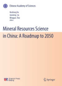 中国の鉱物資源に関する科学技術報告：2050年に向けてのロードマップ<br>Mineral Resources Science and Technology in China : A Roadmap to 2050 (Science and Technology Roadmap to China 2050)