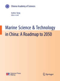 中国の海洋科学技術：2050年に向けてのロードマップ<br>Marine Science and Technology in China : A Roadmap to 2050 (Science and Technology Roadmap to China 2050)