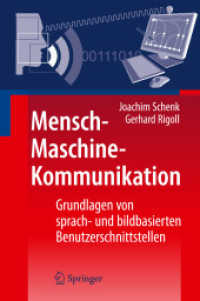 Mensch-Maschine-Kommunikation : Grundlagen von sprach- und bildbasierten Benutzerschnittstellen （2010. 370 S. 23,5 cm）