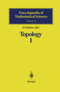 Topology : General Survey (Encyclopaedia of Mathematical Sciences) 〈1〉
