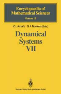 Dynamical Systems : Integrable Systems; Nonholonomic Dynamical Systems (Encyclopaedia of Mathematical Sciences) 〈7〉