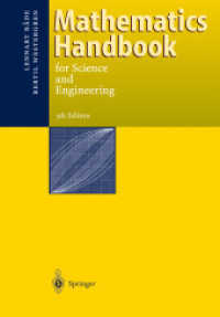 Mathematics Handbook for Science and Engineering （5TH）