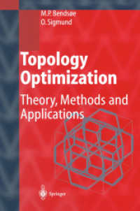 トポロジー最適化（第２版）<br>Topology Optimization : Theory, Methods and Applications （2ND）