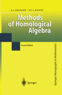 Methods of Homological Algebra (Springer Monographs in Mathematics) （2ND）
