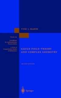ゲージ場理論と複素幾何学（第２版）<br>Gauge Field Theory and Complex Geometry (Grundlehren der mathematischen Wissenschaften) 〈Vol. 289〉 （2ND）
