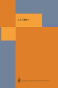Quantum Non-linear Sigma-Models : From Quantum Field Theory to Supersymmetry, Conformal Field Theory, Black Holes and Strings (Theoretical and Mathematical Physics)